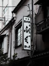 悬疑推理条漫封面，暗色调城市背景，竖屏条漫格式，适合手机免费在线阅读